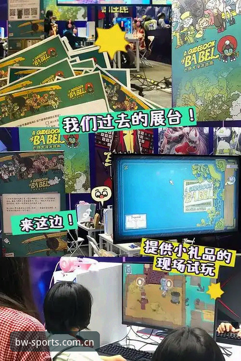 BW体育服务新手操作完整指南——从下载到使用的每一步详解
