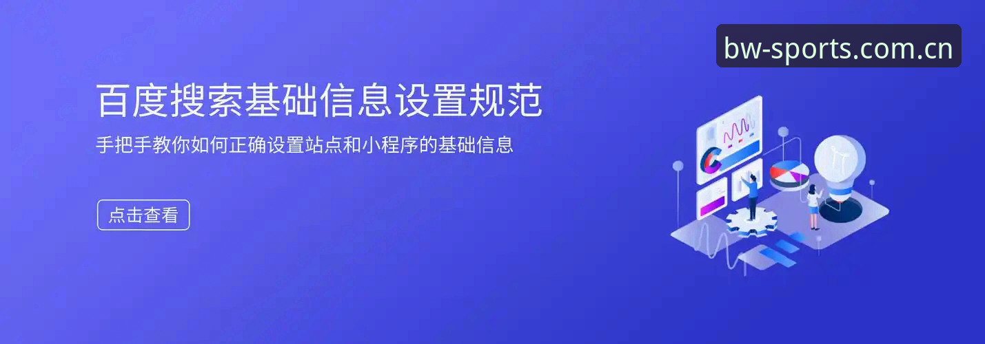 博万体育APP下载失败解决全攻略
