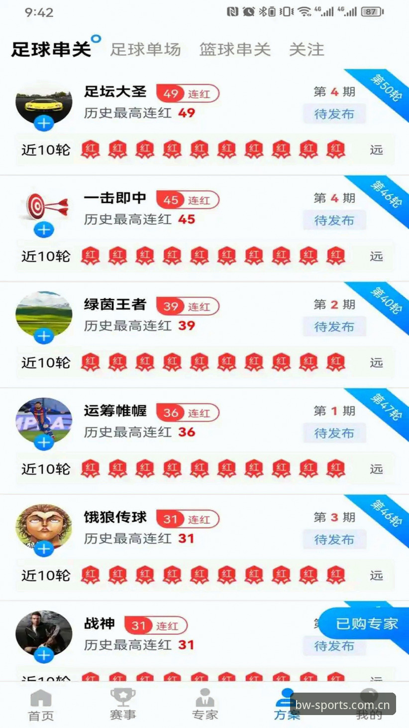 揭秘博万官方网站入口：体育数字娱乐的下一站真相