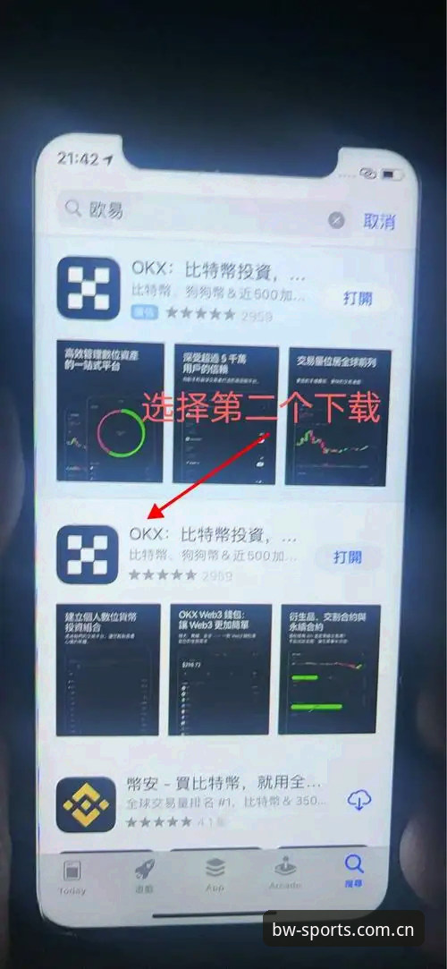 博万体育官网最新版安装使用教程：从下载到安全操作的完整指南