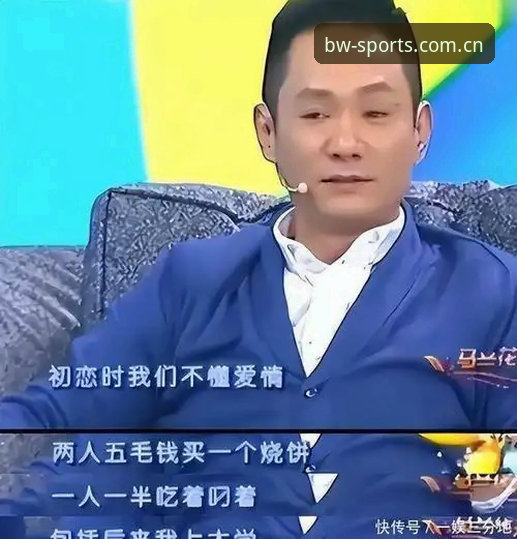 BW注册地址 从注册到体验:BW博万体育官网注册地址实用指南